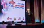 В Архангельске проходит IV региональный форум «Воспитание – дело мужское»