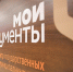 Постановка на учет в налоговом органе через МФЦ - Сетевое издание Каргополье