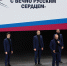Военно-патриотический фестиваль «Герои с вечно русским сердцем» завершился праздничным концертом - Сетевое издание Каргополье