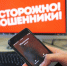 Пенсионерка из Котласа лишилась 1 миллиона 365 тысяч рублей, поверив «сотруднику по обслуживанию домофонов» - Сетевое издание Каргополье