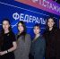 Представители Архангельской области приняли участие в федеральном этапе программы «ГосСтарт. Стажировки» - Сетевое издание Каргополье
