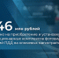 В Архангельской области по нацпроекту устанавливают новые комплексы фиксации нарушений ПДД - Сетевое издание Каргополье
