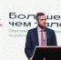 В Архангельске завершилась федеральная программа «Больше, чем талант» - Сетевое издание Каргополье