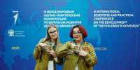 Бойцы отрядов Поморья приняли участие в III Международной научно-практической конференции в Москве - Сетевое издание Каргополье