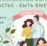 В Архангельске состоится региональный форум «Счастье – быть вместе». - Сетевое издание Каргополье