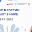 Предпринимателей Поморья приглашают на конференцию «Сделано в России. Выбирают в мире» - Сетевое издание Каргополье