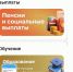 Жители Архангельской области и Ненецкого автономного округа получили возможность контролировать доставку пенсий и социальных выплат через цифровые сервисы «Почты России» - Сетевое издание Каргополье