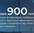 Еще пять малых населенных пунктов Поморья обеспечены мобильной связью - Сетевое издание Каргополье