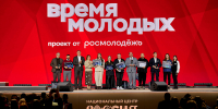 Архангельская область вошла в число лауреатов Всероссийской премии молодёжных достижений «Время молодых» - Сетевое издание Каргополье