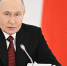 Владимир Путин официально объявил 2026-й Годом единства народов России - Сетевое издание Каргополье