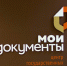 Получить услугу по предоставлению субсидии на приобретение автомобиля многодетные семьи могут в МФЦ - Сетевое издание Каргополье