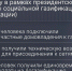 Догазификация Поморья: в 2025 году более 1100 северян начали использовать сетевой газ в быту - Сетевое издание Каргополье