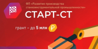 Бизнесменов Архангельской области приглашают принять участие в грантовом конкурсе в сфере станкостроения - Сетевое издание Каргополье