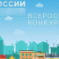Предпринимателей Архангельской области приглашают поучаствовать в конкурсе «Торговля России – 2026» - Сетевое издание Каргополье