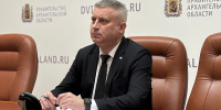 В региональном правительстве обсудили реализацию в Поморье программ нацпроекта «Кадры» - Сетевое издание Каргополье
