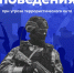 Правила поведения при угрозе терроризма - Каргопольский музей