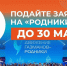 Жителей Поморья приглашают к участию в песенном конкурсе «Родники-2026» - Сетевое издание Каргополье