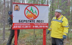 В текущем году в Поморье обустроят почти 6000 км противопожарных минерализованных полос