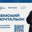 Объявлен приём заявок для участия во втором Всероссийском конкурсе «Земский почтальон – 2026» - Сетевое издание Каргополье