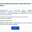 В Архангельской области свыше 91 % градостроительных планов оформляют в электронном виде - Сетевое издание Каргополье