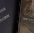 Юных жителей Поморья приглашают к участию в Международном литературно-творческом конкурсе «Внуки о войне» - Сетевое издание Каргополье