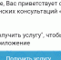 Воспользоваться сервисом «Телемедицинские консультации» можно через мессенджер MAX - Сетевое издание Каргополье