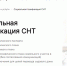 Подготовить документы для социальной газификации СНТ можно через специальный сервис Росреестра - Сетевое издание Каргополье