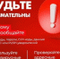Полиция предупреждает о новых способах мошенничества в интернете - Сетевое издание Каргополье