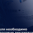 Декларацию о доходах разрешается подать через портал «Госуслуги» - Сетевое издание Каргополье
