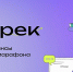Архангельским студентам предлагают подключиться к весеннему марафону по финансовой грамотности - Сетевое издание Каргополье