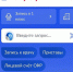 Возможности регистрации на портале «Госуслуги» расширяются - Сетевое издание Каргополье