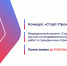 Фонд содействия инновациям открыл приём заявок на участие в конкурсе грантов «Старт‑Пром‑1» - Сетевое издание Каргополье