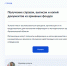 Справки и другие архивные документы в Архангельской области можно запросить через Госуслуги - Сетевое издание Каргополье