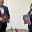 Минлеспром Поморья и Рослеспрофсоюз заключили отраслевое соглашение - Сетевое издание Каргополье