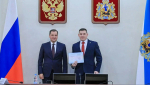 Выпускникам первого потока кадровой программы «Защитники. Под крылом Архангела» вручили дипломы