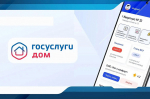 В министерстве ТЭК и ЖКХ Архангельской области рассказали о защите от мошенников, выдающих себя за сотрудников коммунальных служб