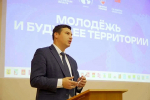 В Архангельской области хотят активнее вовлекать молодёжь в развитие территорий