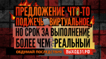 Родителям и педагогам Поморья рекомендуют познакомить подростков с проектом «Выход 31»