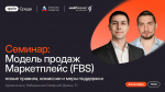 Образовательные мероприятия для бизнеса: семинар от Агентства регионального развития